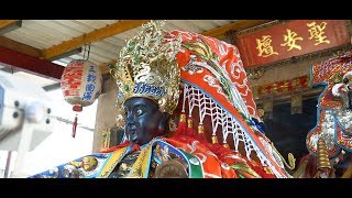 廟會紀錄 高雄永安聖安壇廣澤尊王慶贊義忠宮謁祖進香回駕遶境大典 廟會錄影 精華篇[HD1080P]