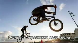 Перетяжка вело седла,за 30-40минут,своими руками.