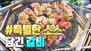 [창원N] 창원 서상동 갈비 맛집 사장님 특제소스 용군갈비