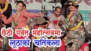 पर्वत महोत्सवमा रत्यौलीको रौनक, लुठाले देखायो चर्तिकला Parbat Mahotsab