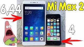 РАСПАКОВКА Xiaomi Mi Max 2 - ВТОРОЕ ПОКОЛЕНИЕ ГИГАНТА!