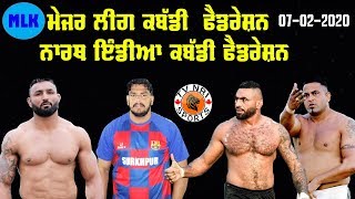 Kabaddi #KabaddiLive #LiveKabaddi Today Kabaddi Cup and Tournament 07/02/2020