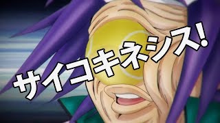 Saiki K. Psychic Abilities | Psychokinesis　斉木の超能力〘サイコキネシス〙