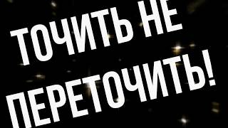 Точилка VEKTOR новый узел тонкой настройки угла.