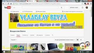 Первый заработок на YouTube   quizgroup Ура! Хотите конкурс!