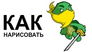 Черепаха рисунок. КАК НАРИСОВАТЬ ЧЕРЕПАХУ поэтапно карандашом