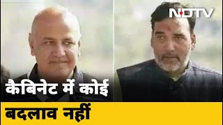 Chief Minister Arvind Kejriwal के साथ 6 मंत्रियों ने ली शपथ
