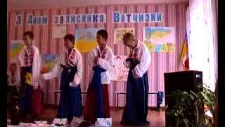 Чорнухи. "Козак класу".4-Б клас.2015.