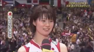 The best of SAORI KIMURA