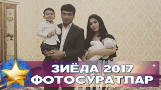 ЗИЁДАНИНГ ЭНГ ЯНГИ ОИЛАВИЙ ФОТОЛАРИ 2017