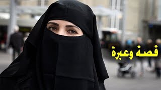 هذة المرأة ذهبت الي الطبيب فحدثت المفاجأة !