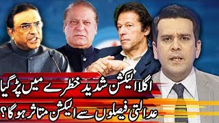 Center Stage With Rehman Azhar - 2 June 2018 - Express News