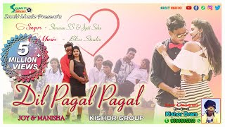 DIL ❤ PAGAL PAGAL // NEW NAGPURI DANCE VIDEO SONG 2019 // SHRAWAN SS & JYOTI SAHU // JOY & MANISHA