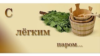 Купание в проруби на турбазе Иволга