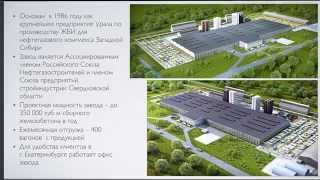Запсибнефтестрой