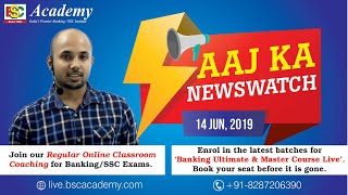 Aaj Ka Newswatch (14 June, 2019) | BSC Live | Live Stream | BSC Academy