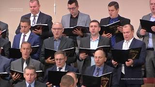 "Не шагу назад но только вперед" - Братский Хор
