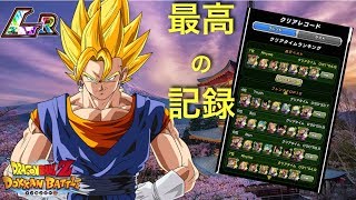 PROTECTING THE RECORD! Legendary Goku Event Time Challenge: DBZ Dokkan Battle