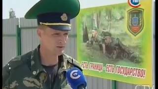 Гомельская пограничная группа  ОПК Новая Гута  ПогЗ “Кравцовка”