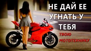 Сигнализация с обратной связью на скутер мотоцикл с Алиэкспресс из Китая обзор! Мотосигнализация.