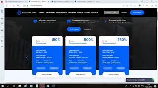 Expresmoney - реальные отзывы о Expresmoney.com