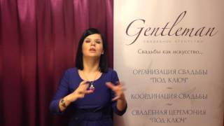Что я думаю о свадебном выкупе невесты...