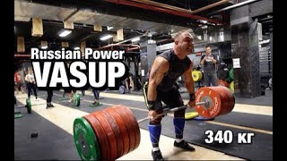 Василий Половников - "VASUP New York"