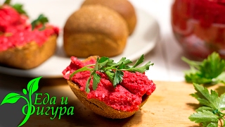 Хумус из нута и кунжута со свеклой Рецепт приготовления