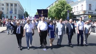 Праздник весны и труда – 1 мая 2017 г.