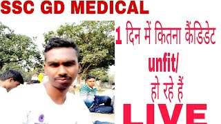 BSF camp medical West Bengal, BSF Malda, BSF Narayanpur Malda, BSF Murshidabad West Bengal medical .