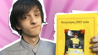 ДЕРЗКИЙ САД