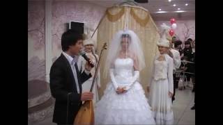 Вывод жениха и невесты. Кыз узату и Беташар
