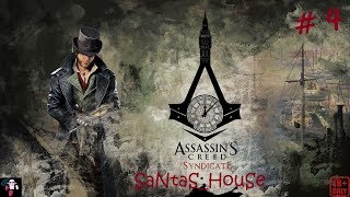 ♠ Assassin’s Creed Syndicate +DLC ♠ #4 - ЛАМБЕТ ЗАЧИЩЕН! ЛОСЬОНА СТАРРИКА ТА ЕЩЕ МЕРЗОСТЬ! ДАРВИН!