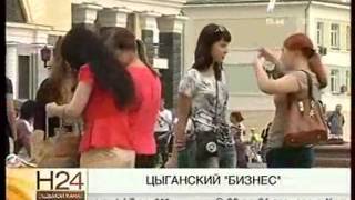 На железнодорожном вокзале цыгане загипнотизировали одного из пассажиров