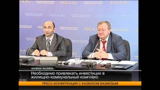 Пресс-центр Казбек Вазиев _часть 2