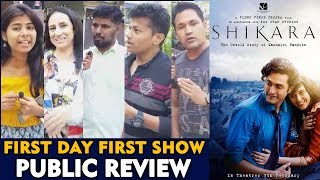 Shikara PUBLIC REVIEW | FIRST DAY FIRST SHOW | Dir: Vidhu Vinod Chopra Film