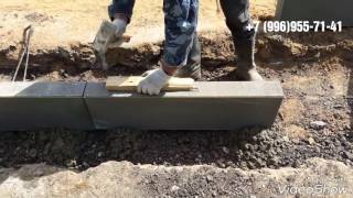 Установка  дорожного бордюра с бетонированием .