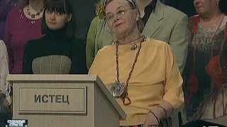 Судебные страсти. Алчная бабуля / Crazy Court. Greedy Granny