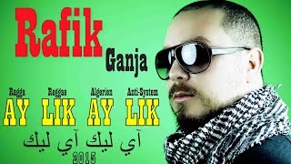 Rafik GANJA - Ay lik Ay lik