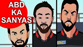 ABD ka sanyas ft. virat and rohit