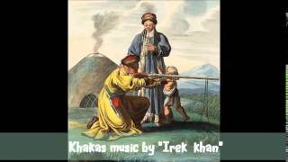 Тананой ☀️ Tananoy (Khakas folk song)