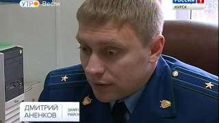 Прокуратура вышла на дороги