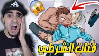 عودة الدودة الفضائية و نشرت المرض في كل مكان Foreign Creature 2 !! ??