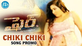 Chiki Chiki Promo Song - Fire Movie | Rishi | Namitha | Basheed S K