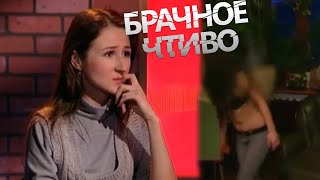 БРАЧНОЕ ЧТИВО: СОБАКА НАШЕЛ ДЛЯ ХОЗЯИНА ЛЮБОВНИЦУ