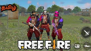 FREE FIRE LIVE TAMIL STREAM  RUSH GAMEPLAY |HAPPY VALENTIN'S DAY| RMK WORLD GAMING