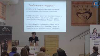 «Протозоозы собак и кошек» Коняев С. В. в ВЦ ЗООВЕТ