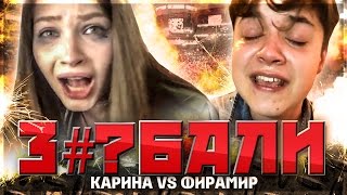 5 ХУДШИХ РУССКИХ ВИДЕО НА YOUTUBE. ФИРАМИР VS СТРИМЕРША КАРИНА.