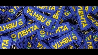 ЛЕНТА.  ОБЗОР  ПОКУПОК.  ВСЕ  ДЛЯ  ОКРОШКИ.  ЗОЛЬФИК.