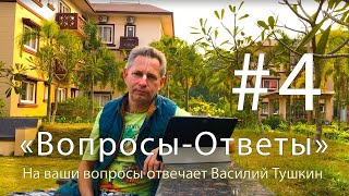 Враджендра Кумар Прабху. ИСККОН. Веды - это Знания. Что такое секта?